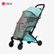 Quintus (QTU) [neues Produkt] QTU -Kinderwagenzubehör Travel Protection Set Regenabdeckung Moskitonwindabdeckung Windschutz Evakuierung Universal Moskitonetz