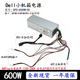 Dell Dell Dell XPS5880 3880 3681 3690 3890 7080 8940 7090mt Netzteil 600W Dell 6Pin+4Pin (260W