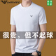 奇阿玛尼亚高端免烫短袖t恤男纯.棉新款夏季男装感打底衫上衣薄款 1518 黑色 M  165 建议95-115斤