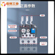 ABB thermal overload thermal protection relay TA25DU/42DU/75DU/80DU three-phase current adjustable 380V TA200DU-110 80-110A