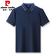 皮尔卡丹（pierre cardin）男士短袖t恤桑蚕丝翻领中老年polo衫爸爸装冰感丝上衣 白色5012 M