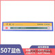 Nanshan Ju B5 Magnetic Label Regal Schild Lagerhaus Materialkarten Lagerschild Klassifizierungskarte Set Warehouse Partition Schild Blau B6197mm*144mm Hinweis