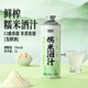 
Shuanglu Freshly squeezed rice wine beverage type glutinous rice wine juice 1L low-degree clear rice wine sweet wine brewing slightly drunk party summer ice-freshing mash fermented rice wine