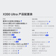 Vivo X200 Ultra 16GB+512GB Silver Tune de las tres principales lentes maestras de enfoque fijo Imagen autodesarrollada de la cámara dual Cámara V única teléfono móvil AI Teléfono móvil