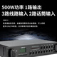 狮乐 （SHILE）DV-500 定压定阻功放机 公共广播吸顶喇叭音响蓝牙功放 五分区功率放大器额定功率500W