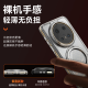 索盈【25年新款丨带旋转支架】适用华为Mate70手机壳磁吸透明超薄全包防摔滑镜头保护套商务风点男女