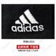 阿迪达斯 （adidas）发带男潮运动吸汗头戴跑步健身篮球头巾止汗头带女官方旗舰正品 白色 吸汗止汗款