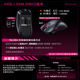 凌豹M9Pro全能高阶无线蓝牙三模鼠标轻量化 原相PAW3395 双8K回报率低延迟 换电鼠标 游戏电竞办公 M9Pro白色【PAW3395+有线8K】双电池