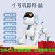 Baby Star (BBS) Baby Star Intelligente Maschinenhund Kinder Spielzeug Jungen Mädchen Kinder Kinder Kinder Programmieren früh Bildung Roboter Geburtstag Grundlagen