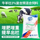 Wenmu Cattle and Sheep Strong 2% Compound Premix Beef Cattle and Sheep Feed for Long Meat and Fattening to Promote Growth to Township Mothers 2% Cattle and Sheep Premix (Beef and Sheep Strong) One Bag