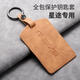 Xingtu Xingqi es Kartenschlüssel Set Yaoguang Kartenbeutel Schnalle Yangba Leder NFC Kartenkoffer Chery Spezial Geschenkbox Verpackung A-OLIVE GREEN + LANYARD