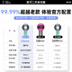 New National 3C Certification丨Huaqiang North Top-equipped High-speed Leafless Hair Dryer Home Silent 4.5 Billion Negative Ions High-Power Constant Temperature Does Not Hurt Electricity Hair Dryer HD16 Hair Dryer Sunset Rose Single Air Nozzle丨4.5 Billion Hydrating Negative Ions丨Constant Temperature Hair Care 2025 New Model丨Top-equipped 1 1 Version 1.8 Meter Long Gift Box