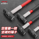 Delixi Electric shock-proof handle octagonal hammer hammer tool wall-smashing hammer masonry hammer large hammer hammer solid hammer 6 pounds upgraded shock-proof octagonal hammer