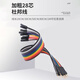 Zejie pure copper thickened DuPont wire male to female to female male cable pure copper test wire gold-plated DuPont terminal connecting wire female to female 2.54mm 15cm 10p