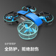 Xiaomi (MI) mini drone aerial photography high-definition professional aircraft elementary school students small children boy remote control aircraft 2025 new intelligent fixed high suspension full encirclement protection yellow broken replacement + tutorial + consumable parts + remote control