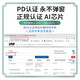 苹果充电器45W适配原装快充套装iphone14/13promax/pro/plus手机12充电头11氮化镓正品充电器线 【原充套装】苹果45W快充头+1.0米PD快充线 快充不伤机