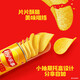 乐事（Lay's） 无限薯片零食休闲食品104g罐装膨化食品一口吃N片大挑战 黑椒牛扒味104g
