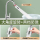 JCZS厨房水龙头过滤器通用自来水净化器家用延伸防溅净水神器3879 [德国电镀工艺]316不锈钢两b