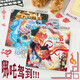 Anjijia Nezha Magnetic Quiet Book Demon Child No Cut-Off Children handgefertigtes DIY-Magnetaufkleberspielzeug [Magnetmodell 6 Pakete] Nezha Quiet Book Full