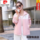 Pierre cardin 25 years of spring and summer super beautiful windproof waterproof jacket for women age-reducing breathable casual sun protection purple hooded jacket purple FHD983 M 80-100Jin [Jin equals 0.5 kg]