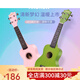 
Andrew (ANDREW) Beginner 21-inch Ukulele Children's Coffee Small Guitar Color Carbon Fiber Green Yellow Red 21-inch [Carbon Fiber] Glitter Orange + Accessories