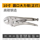 XMSJ DALI PLIERS ПРОМЫШЛЕННЫЙ КРИНЧ ПЛИС СВОЙ СВОЙСТВЕННЫЙ СВОДИ