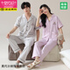 Pyjamas de pantalons à manches courts à manche à manches courts purs purs Pure en été peut porter des vêtements de coton de grande taille