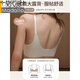 莫代尔美背文胸前扣小胸聚拢显大夏季薄款收副乳防下垂少女无痕内衣女 香槟色 L 80/36AB