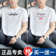 Septwolves Nouveau t-shirt à manches courtes pour hommes T-shirt à mi-manche en coton pur à la mode pour les garçons pour garçons top top et polyvalent 816 blanc + 878 bleu clair S recommandé 80-95 Jin [Jin est égal à 0,5 kg]