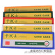 Nanshan Ju B5 Magnetic Label Regal Schild Lagerhaus Materialkarten Lagerschild Klassifizierungskarte Set Warehouse Partition Schild Blau B6197mm*144mm Hinweis