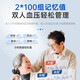 欧姆龙（OMRON） 电子血压计7136家用日本原装进口高精准全自动医用血压测量仪 J753血压计+臂带+电池+收纳袋+原装电源