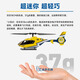 ESKY 150EC蜂鸟直升机四通道仿真遥控航模飞机 EC135像真直升机 全套到手飞 左手油门 标配-一块电池（顺丰包邮）