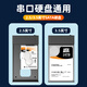 麦沃硬盘盒2.5/3.5寸串口通用type-C3.1外置读取器集线器 K3527CH黑色HUB扩展款Type-C 10G