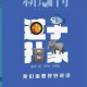 雷航正版图书 【新4本装】新周刊杂志2025年4/5/6/7期总第677/678/679/680期 都在酒里 新闻时事生活热点商业期刊 【全年订阅】2025年1-12月共24期_每月发货