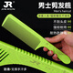 
Jinrun flat hair cut comb special haircut comb for hair salon for men and women's hair apple comb push flat hair comb 15930. Translucent gray
