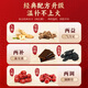 关德兴宝芝林人参阿胶补血口服液礼盒装20ml*48支补气血女人补气养血品