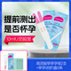 SheCare Early Pregnancy Test Stick Accurate Test Pregnancy Test Paper High-Precision Pregnancy Test Stick Early Pregnancy Pen HCG Test Home Highly Sensitive Early Test 2 Confirmation Pack Highly Sensitive Pregnancy Test Stick 2+Smart