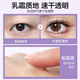 Taozhiyaoyao double eyelid glue styling cream, long-lasting, non-collapse, traceless invisible artifact, non-permanent styling stick for men and women