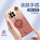 El significado de estilo nacional de Xingzhao es adecuado para la caja de teléfonos móviles Huawei Nova13 nove13pro nuevo caso protector chino Navo Silicone Novo Novo Novo Cover Full-Fall Nava Men's y Women's Series [White-A878 Joyful Anning] -Send Lanyard HAYARD HUAWEI Nova13