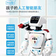其他家智能黑科技机器人新款水动力遥控机器人儿童玩具对话学习玩具 水动力-智能-白色-中文版