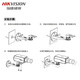 HikVISION monitoring special metal wall bracket 2203ZJ