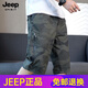 JEEP SPIRIT2025夏装新款军绿色6分短裤薄男士六分夏季裤7潮牌大码休闲七分裤 719款军绿色 XL