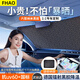 FHAO car sunshade front baffle sunshade umbrella car sun protection heat insulation shade curtain window glass cover summer sunshade artifact