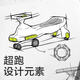 
babycare twist car anti-rolling children's slippery car music rocking car sliding toy car-Sin Debai 21 music models