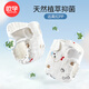 Ouyun Baby Windeln waschbarer Toilettentraining Windeln Piss Ring Weißer XL 5-Plate (nicht wasserdicht)
