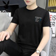 
Playboy (PLAYBOY) Modal ice silk men's short-sleeved T-shirt summer top T-shirt casual new round neck half-sleeved trendy brand quick drying and cool feeling 1421 white M 100Jin [Jin equals 0.5 kg]-110Jin [Jin equals 0.5 kg]