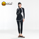 B.Duck split swimsuit women's long-sleeved trousers suit sun protection fake two-piece surfing and diving equipment swimming goggles and swimming cap four-piece set