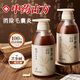 佰氏本草二硫化硒洗发水毛囊清洁炎去屑止痒控油苦参碱洗头发膏露男女士