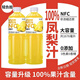 nfc果汁凤梨汁菠萝汁新日期838ml大瓶装0脂饮料清甜可口 【nfc凤梨汁】 【838ml*2瓶】