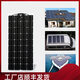 Fuwawa Flexible Sonnenkollektoren 100W Solar im Freien im Freien im Freien im Freien im Außenwagen mit einem RV Camping 12V24V Batterie Ladeflexible 200W Größe 1460*695*3mm 12V